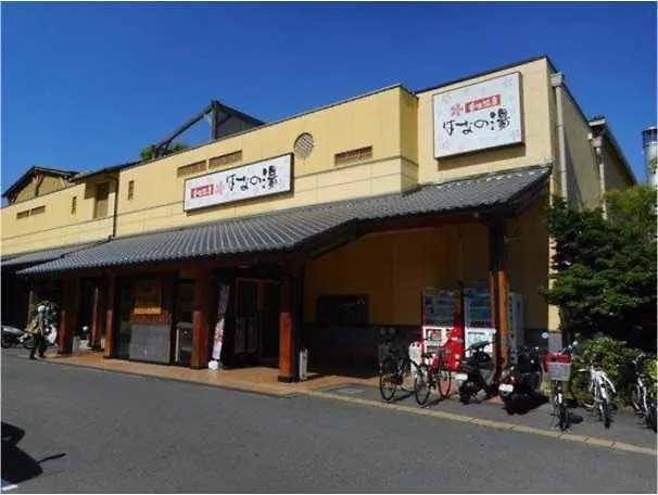 Tatil Evi Yuzenkyo Villa Kyoto